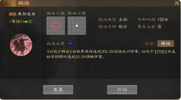 1336355K3-1.png游戏攻略