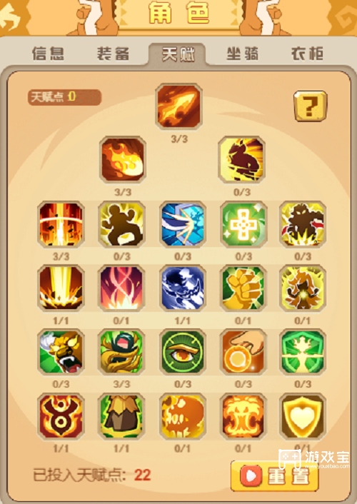 28171346jyfc.png游戏攻略
