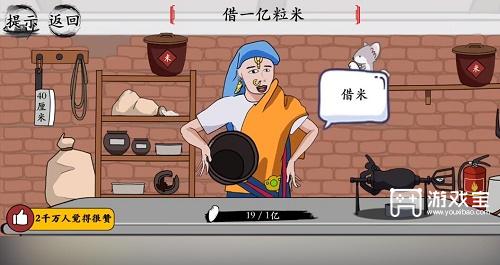 281554229ldr.jpg游戏攻略