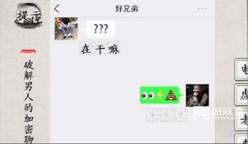 28154945xd6l.jpg游戏攻略