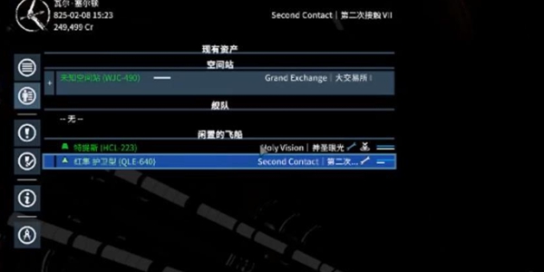 1P51WD4-2.jpg游戏攻略