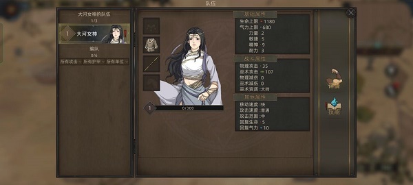 07150101mfyp.jpg游戏攻略