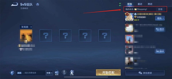 07111823p3pl.jpg游戏攻略
