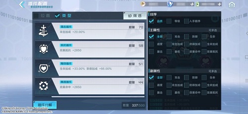 13172927l0tp.jpeg游戏攻略