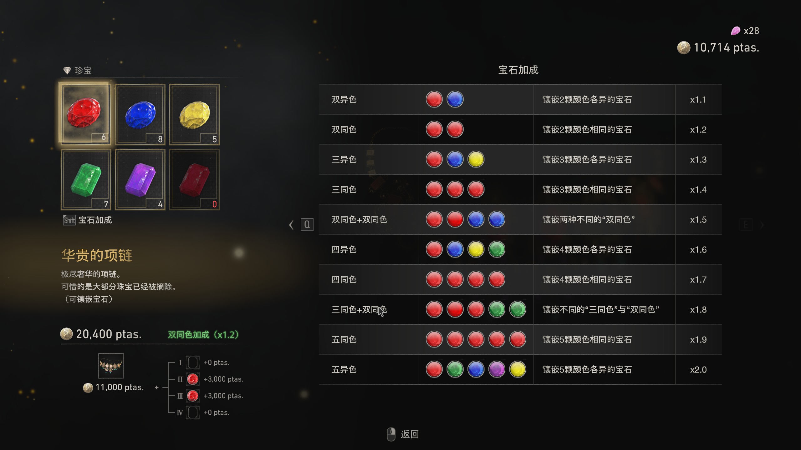 1416353443-1.jpg游戏攻略