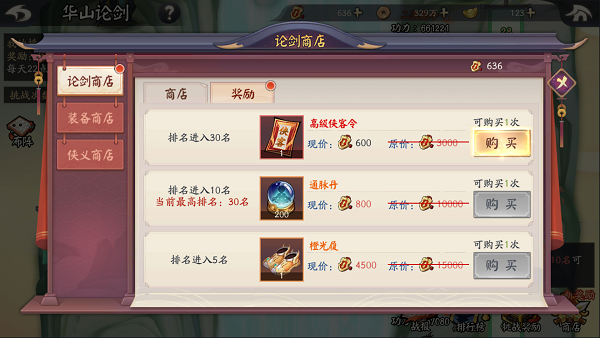 30142252cfi5.png游戏攻略