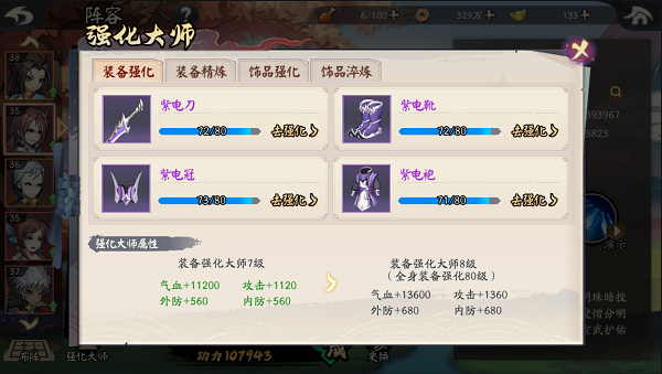 30142253ojd0.png游戏攻略