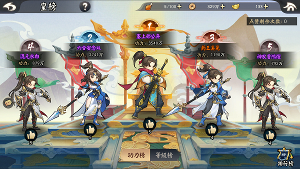 30142253esnu.png游戏攻略