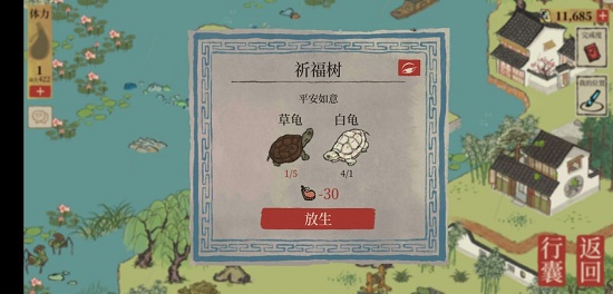 30141915b52g.jpg游戏攻略
