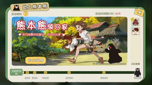 15161742uvjp.jpg游戏攻略
