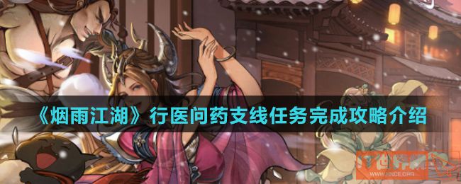 45b4f080680a31fd972335cd863d5609.jpg游戏攻略
