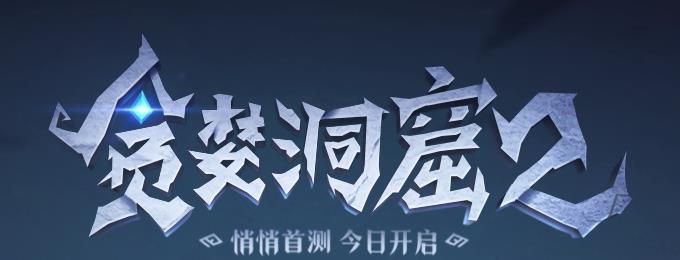 2018030933719640.jpg游戏攻略