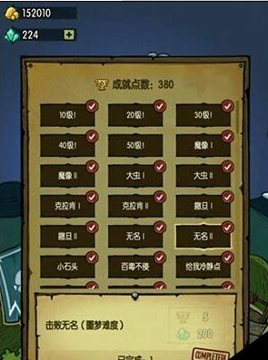 2018391494721628.png游戏攻略