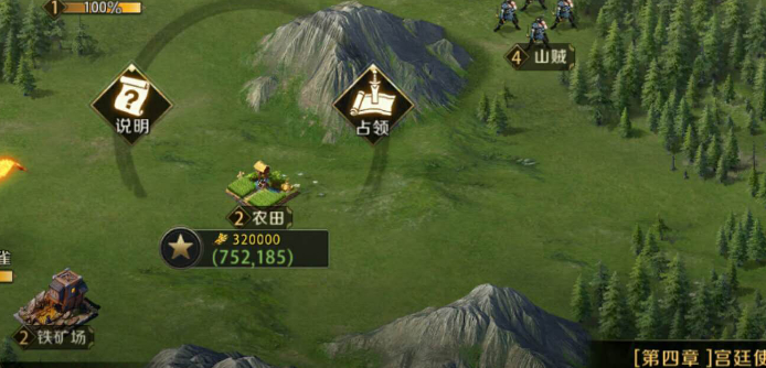 20183911442458183.png游戏攻略