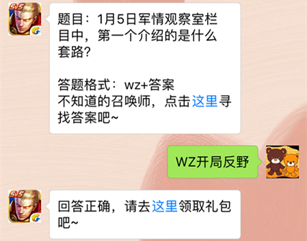 71-1F1060Q623a6.jpg游戏攻略