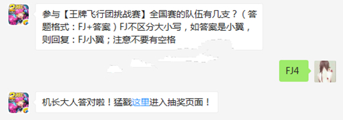71-1F1060R612128.jpg游戏攻略
