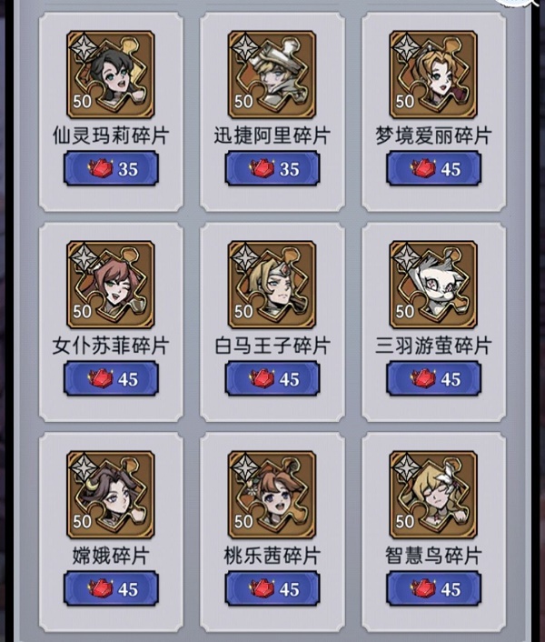 08103437exwo.jpg游戏攻略