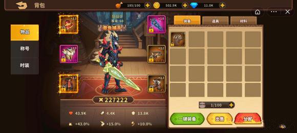 17160819herq.jpg游戏攻略