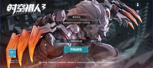 17155354ltlp.jpg游戏攻略