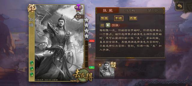 14103735yjgh.jpg游戏攻略