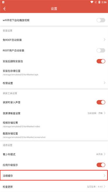 16050C1M-3.jpg游戏攻略