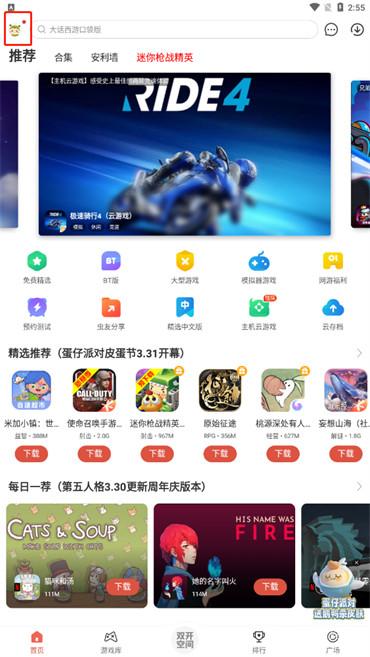 1605061133-1.jpg游戏攻略
