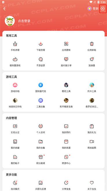 16050BO5-2.jpg游戏攻略