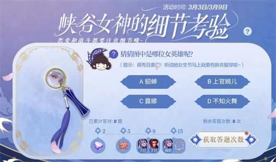 04085248p4vi.jpg游戏攻略
