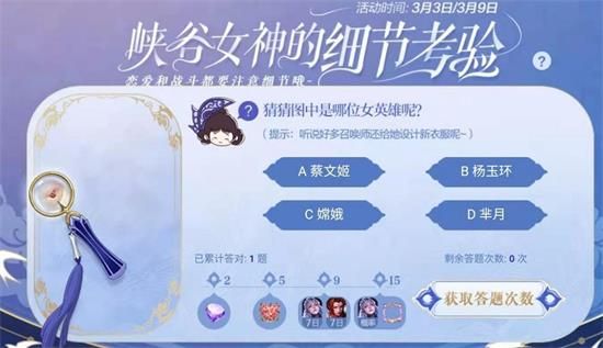 04085248hzfx.jpg游戏攻略