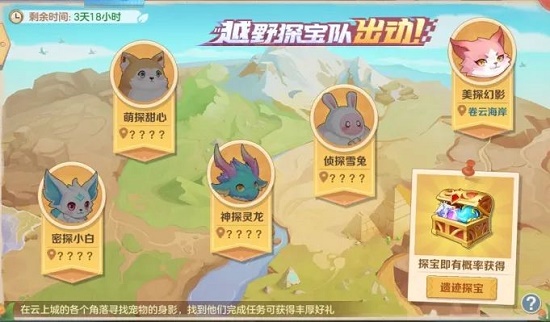 25145228xfq9.jpg游戏攻略