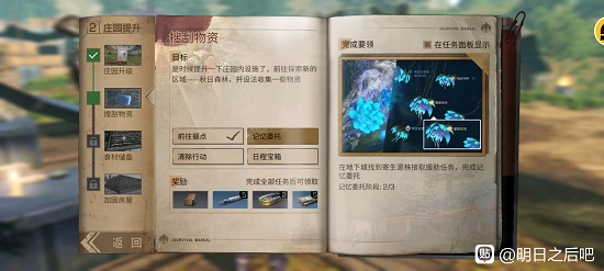 07134447mkxl.jpg游戏攻略