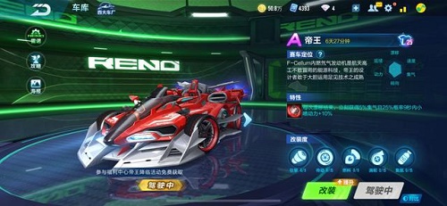 010901174m63.jpg游戏攻略