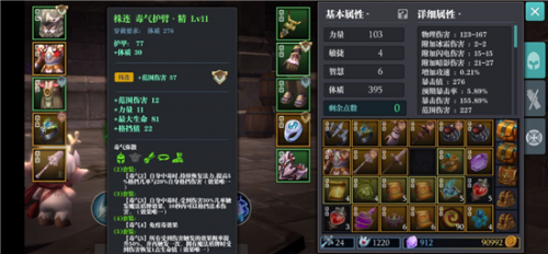 16173004n3jq.jpg游戏攻略