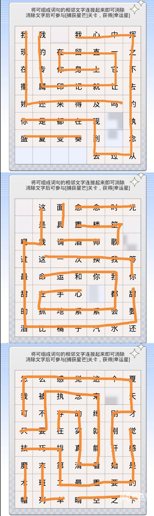 29091144g1rk.jpg游戏攻略