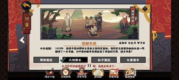11085412vnl3.jpg游戏攻略