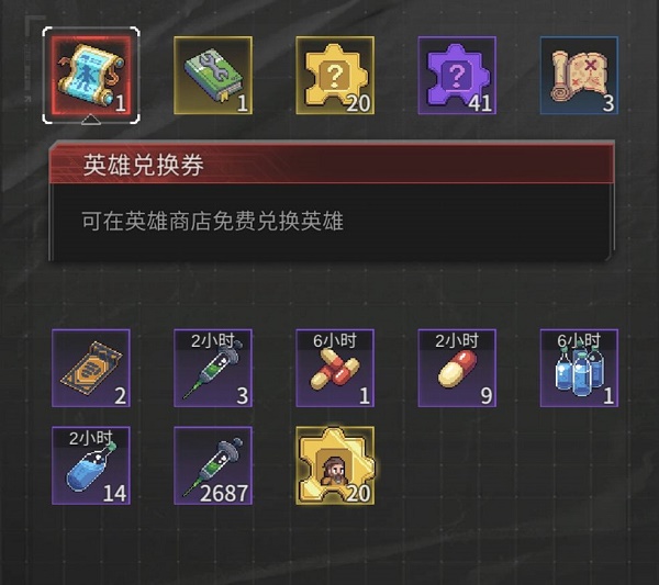 11085056ro77.jpg游戏攻略