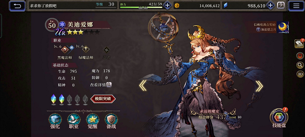 30162253lki7.jpg游戏攻略