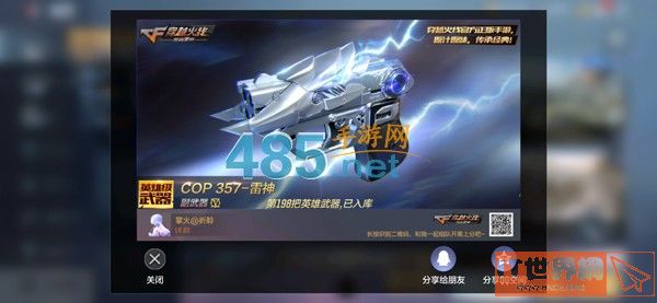 c792e5d31890a215c93eac7a2a1550a1.jpeg游戏攻略