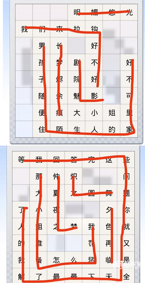 30085958cr3x.jpg游戏攻略