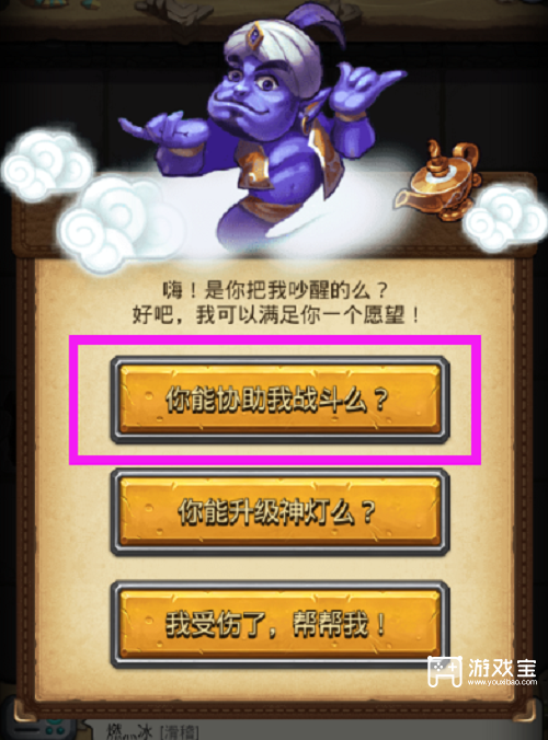 30085438g57x.png游戏攻略