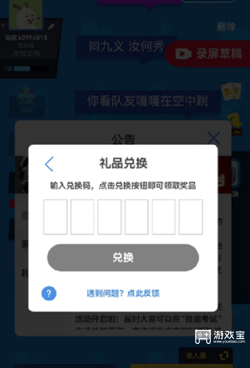 30090528xpxz.png游戏攻略