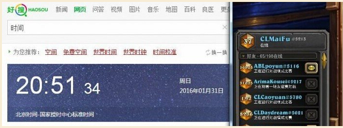 58-160202104627-50.jpg游戏攻略