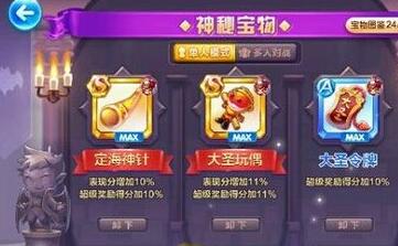 46-160202111459.jpg游戏攻略