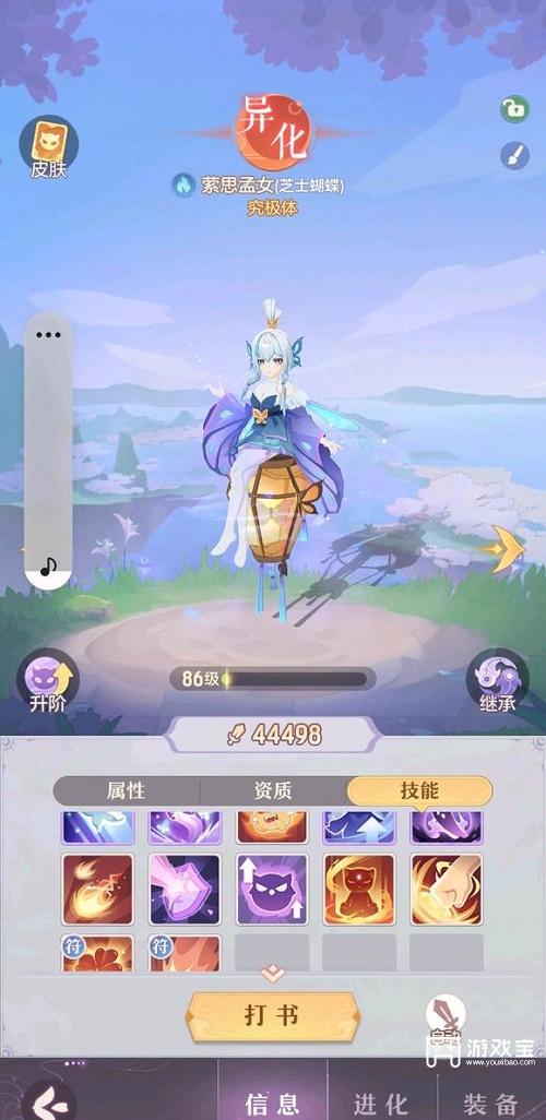 30093841h1y2.jpg游戏攻略