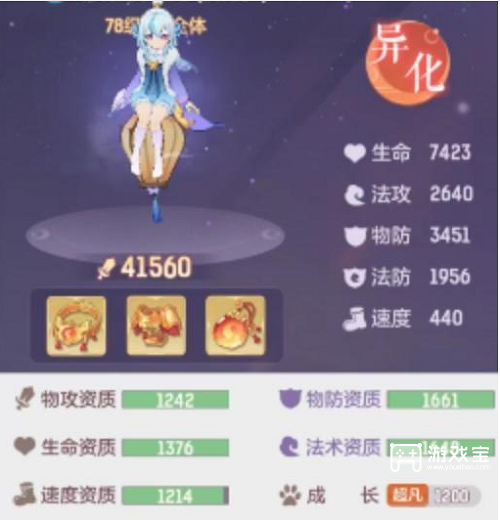 30094824kvkt.png游戏攻略