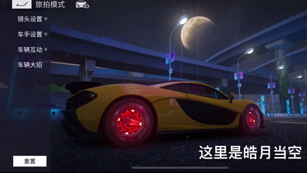 1716005951vp.png游戏攻略
