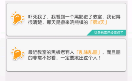 11174207fyvs.png游戏攻略