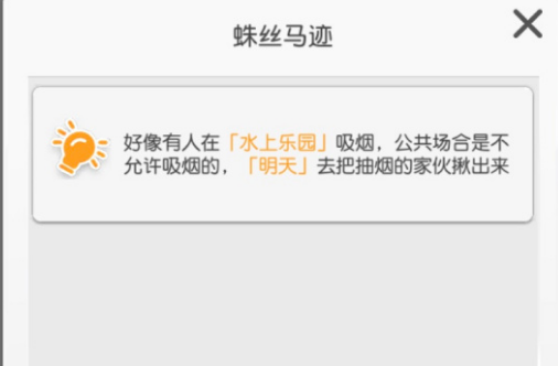 11173009codl.png游戏攻略