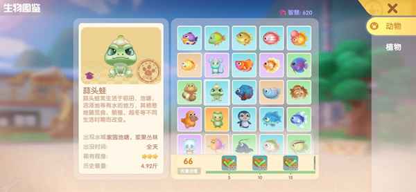 03174854tqbi.jpg游戏攻略