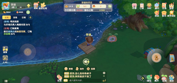 031743550yvy.jpg游戏攻略